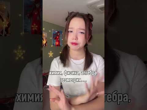 Это точно не мое