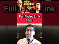 পেট্রল ডিজেল এর দাম কেন বাড়লো? #shorts