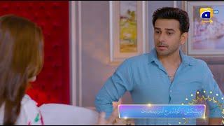 Chaal Episode 04 Promo | Tonight at 7:00 PM only on Har Pal Geo