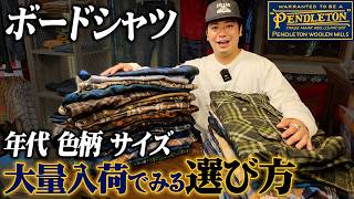 【実使用】X JAPAN TOSHI着用 コート＆シャツ スタイリスト保管 本物 YouTube