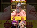 அதிசயத்தில் அதிசயம் தான் அந்த திருவிழா  | Palaru Swamigal | Gudiyatham Gangai AmmanKovil