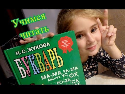 Вопрос: Как обучать детей?