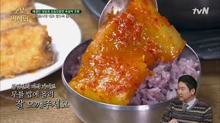 Wednesday Foodtalk 갈치조림의 무! 이게 바로 인생의 진리쥐 190207 EP.193