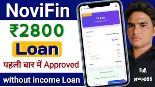 NoviFin Loan App - NoviFin Loan Real Or Fake - New 7 Day Loan App screenshot 1