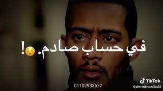 حالات واتس احفظو شكلي اوعو تنسو - اسمعها