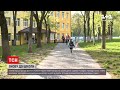 Новини України: київські школярі та студенти повертаються до очного навчання