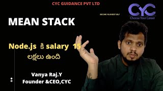 Node.js  కి salary  15 లక్షలు ఉంది |node js scope in future|Vanya Raj|CYC