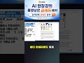 더 정교한 캐릭터를 위한 조립형 프롬프트 활용법