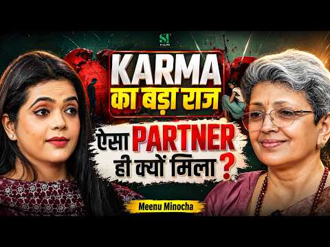 Signs Attracting Toxic Relationships?  Hidden Karmic Truth & Past Life Karma । Meenu Minocha