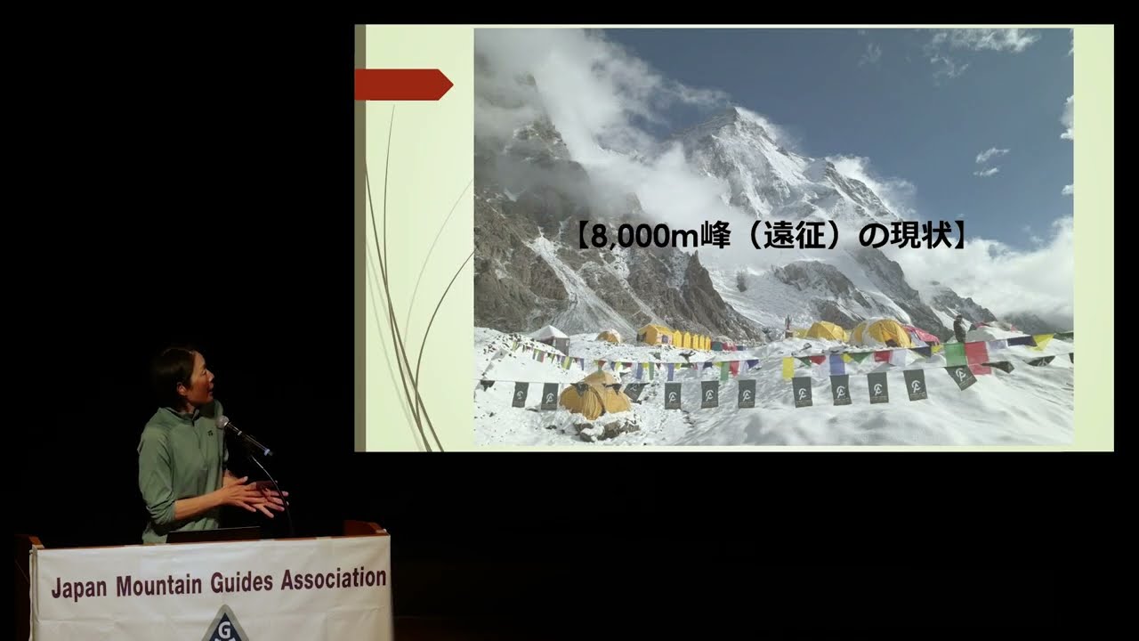 やま。プロフ必読^_^ 山、買いました5 ～異世界暮らしも悪くない～ | SBクリエイティブ