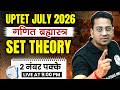 UPTET Maths Paper 2 &amp; 1 | Set Theory For UPTET July 2026 | UPTET Maths Class By Himanshu Sir