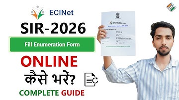 SIR गणना प्रपत्र Online कैसे भरें? | Enumeration Form Online Apply 2026 | ECI SIR Form Kaise Bharen