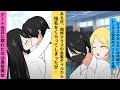 【漫画】クラスに内緒でレンタル彼氏のバイトをする俺→ある日、クラスの金髪ギャルから指名を受け…【ラブコメ】
