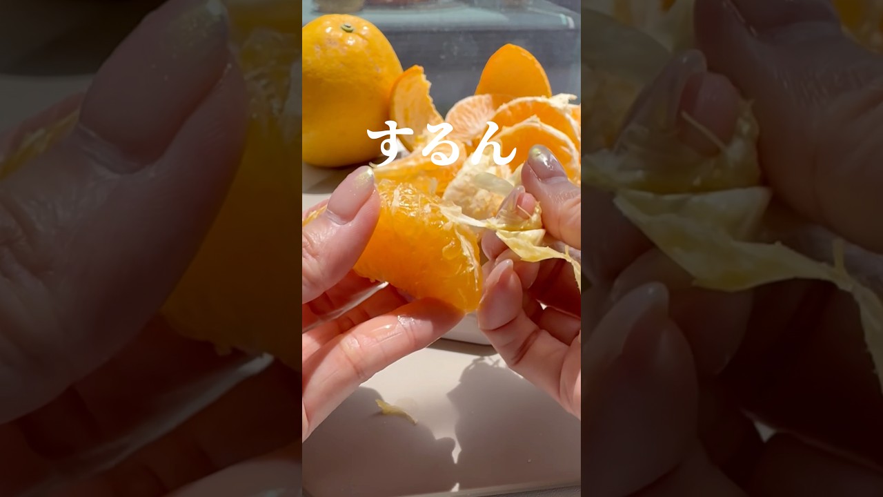 【柑橘類🍊にはこれが必須】アイテム詳細は説明欄に👇 #便利グッズ #便利アイテム#キッチングッズ #キッチンアイテム