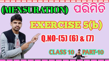 Mensuration exercise 5(b)||Q.no (5)(6)&(7)||ପରିମିତି ||parimiti class 10||mensuration in odia