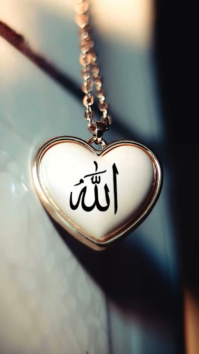 रसोल Allah #unfrezzmyaccount #saqibrazabayan