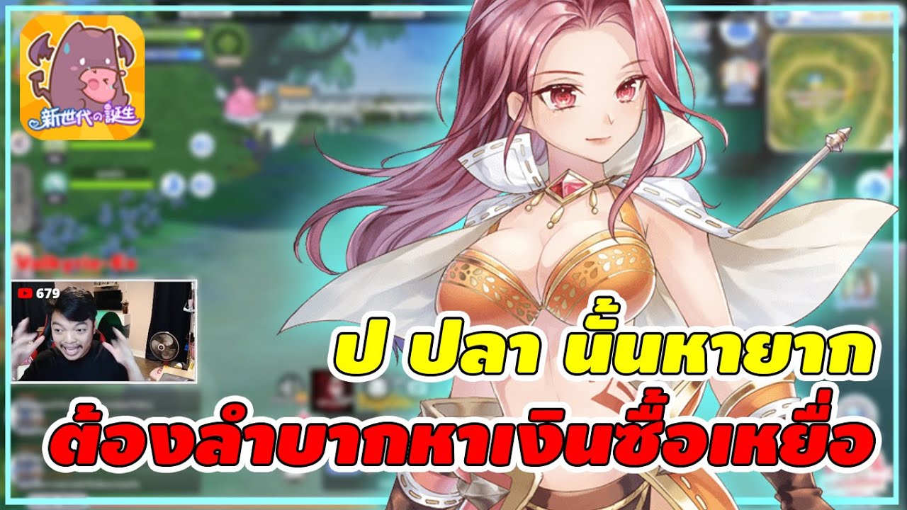 ROX Diary EP.07 - ปล่อยบอทฟาร์มเงิน Zeny คืนนึงได้เท่าไหร่?