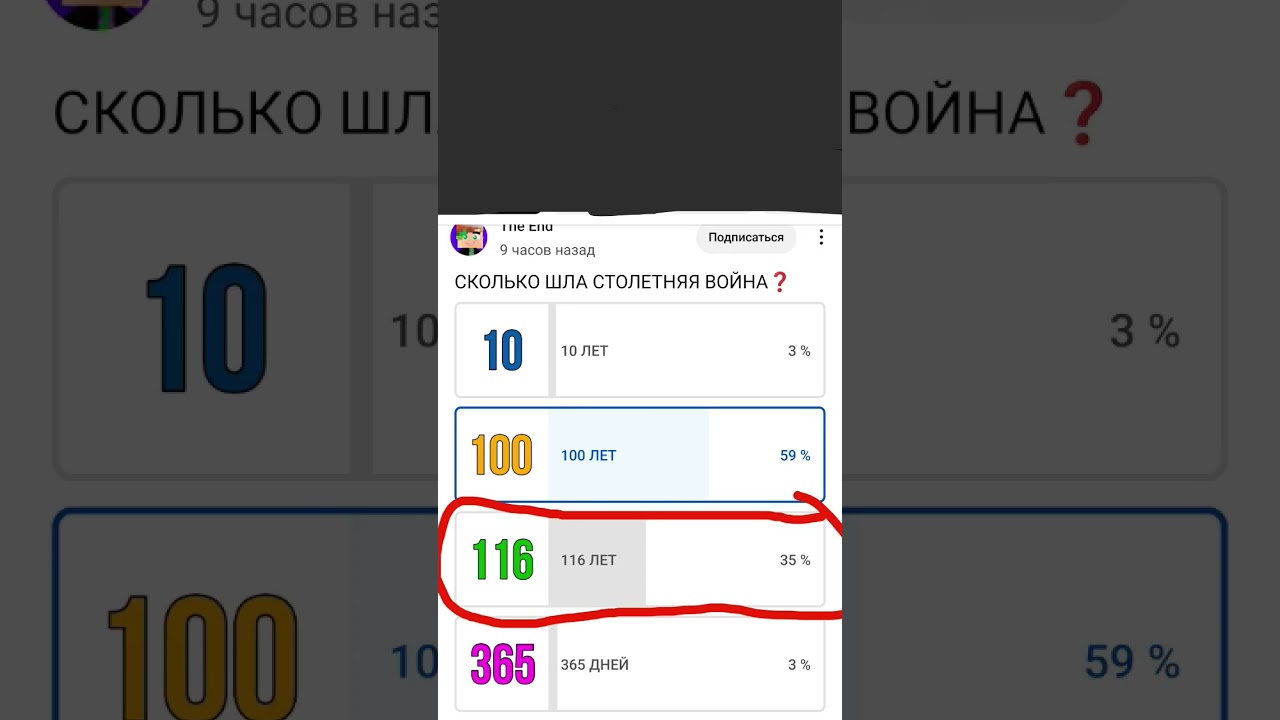 как этого можно не понять столетняя блин какие же люди глупые. 
