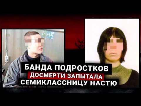 Подростковый Беспредел в Братске. Ужасная История..