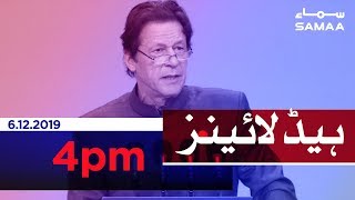 Samaa Headlines - 4PM - 06 December 2019