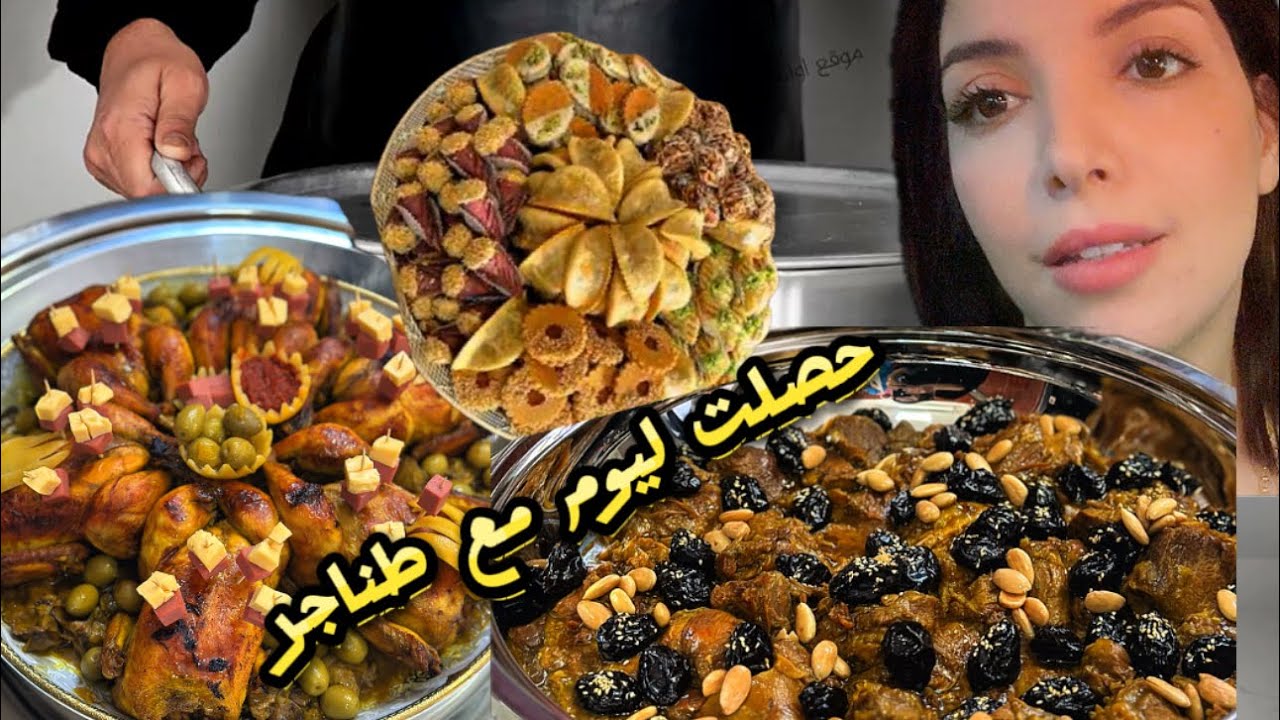 عائلة لعريس شفو اش طيبنا ليهم 😍🇲🇦 - YouTube