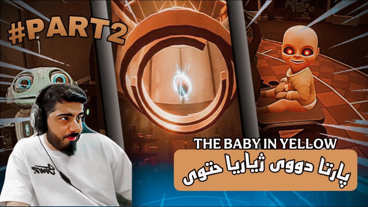 دوماهيكا بيبيكي 