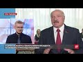 Лукашенко перехворів на COVID-19: чи справді це так