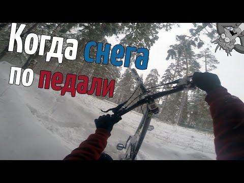 Если выехать на велосипеде в снегопад (1080р 60fps)