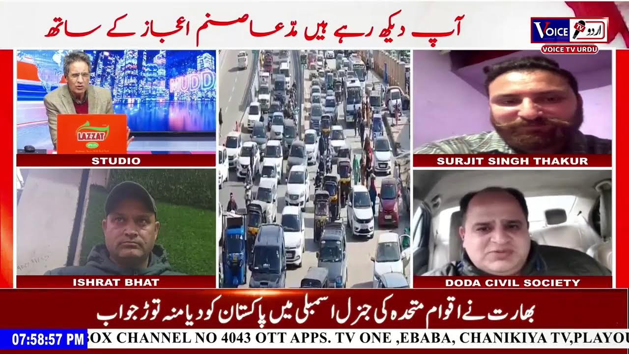 Mudda With Sanam Aijaz 