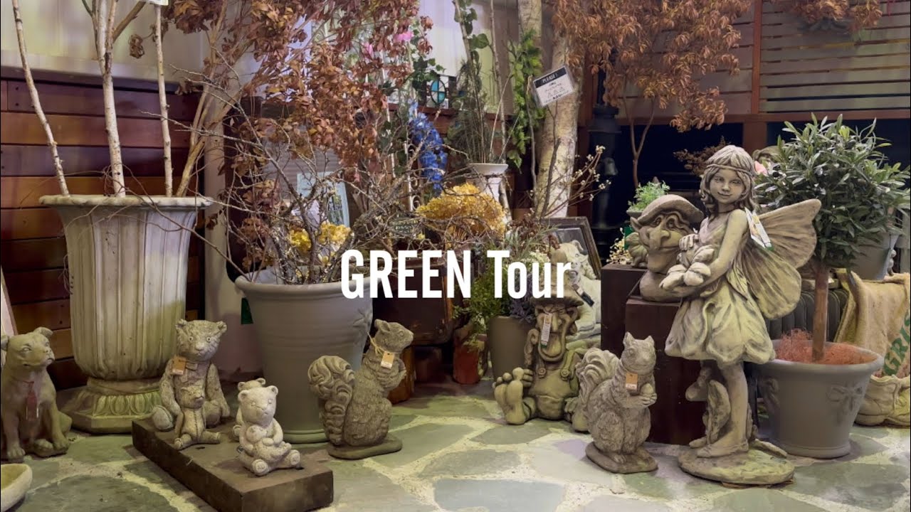 秋庭準備できてる？アンティーク雑貨オーナメントは秋色と相性抜群！今秋の褒められ先取りアイテム豊富なお洒落で素敵なお店！| niwaaso concierge | 園芸/ガーデニング店巡り| 静岡/浜松