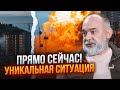 💥ШЕЙТЕЛЬМАН: У Москві ДУЖЕ НЕЗАДОВОЛЕНІ результатом обстрілу! Таке ми побачили ВПЕРШЕ за всю війну!