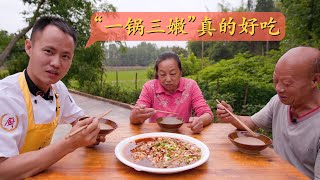 厨师长交作业“桥头三嫩”，三种食材一锅成菜，又嫩又脆，自贡家常味