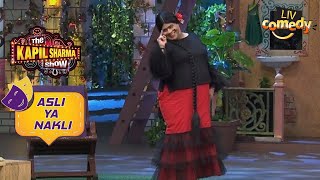 Kiku बना 'Zindagi Na Milegi Dobara' का 'Senorita' | The Kapil Sharma Show | Asli Ya Nakli