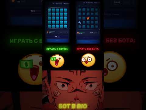 Balloon игра на деньги