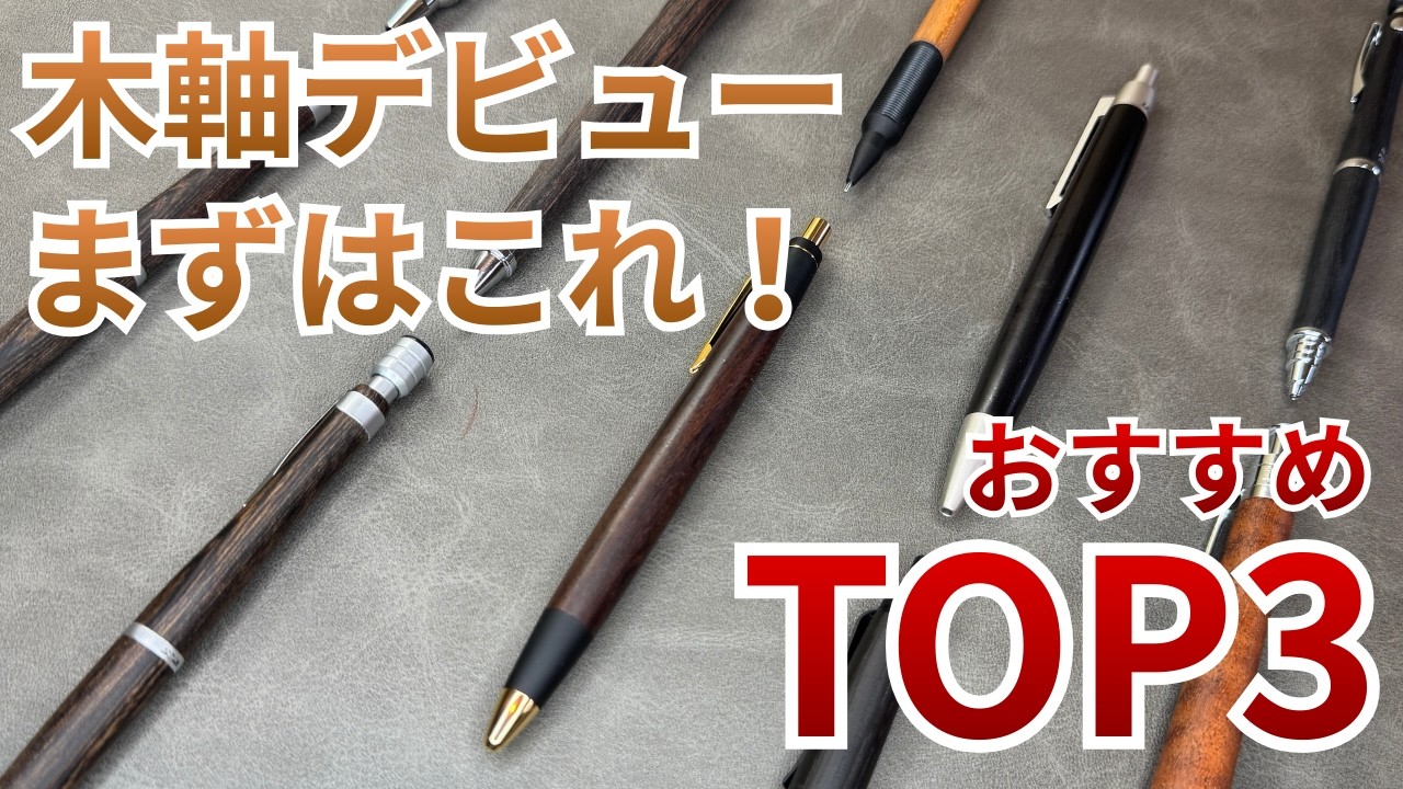 Buy this first] Introducing the top 3 recommended mechanical