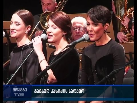 ჯანსუღ კახიძის 80 წლისთავისადმი მიძღვნილ საიუბილეო კონცერტს ქუთაისის თეატრმა უმასპინძლა