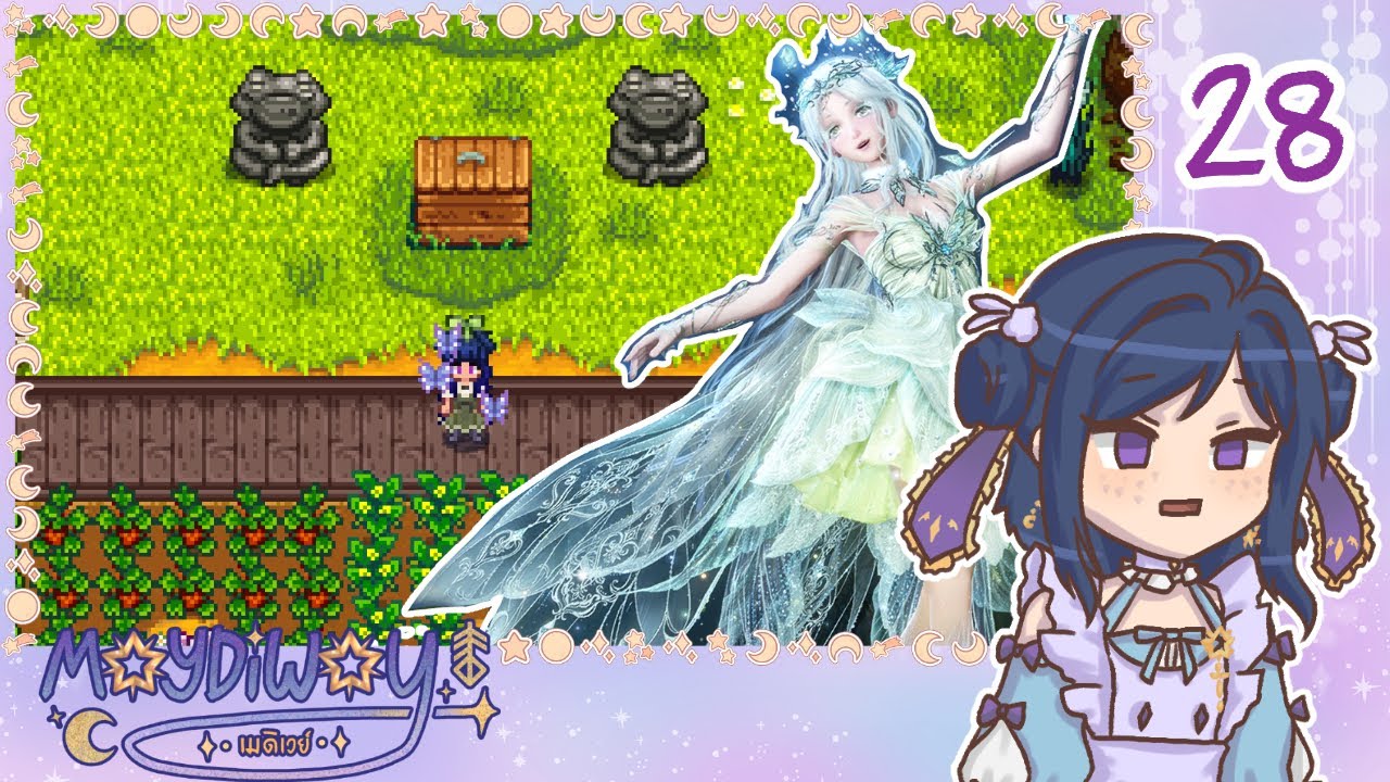 สุ่มเกลือแบบท้อชีวิต ผลเลือดหรรษา | Stardew Valley +mods [28]