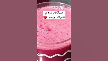 #القارئ  #عبد_العزيز_سحيم #سورة_طه  رمضان مبارك #اللهم_صل_وسلم_على_نبينا_محمد