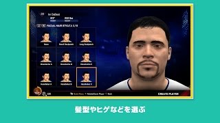 『MLB THE SHOW 17（英語版）』 ゲーム紹介#4 「ロード・トゥ・ザ・ショー」