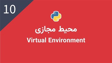 پایتون پیشرفته: محیط مجازی | Virtual Environment | Venv