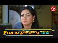 Sandya Ragam General Promo | Mon - Sat 12:30pm | ETV Telugu