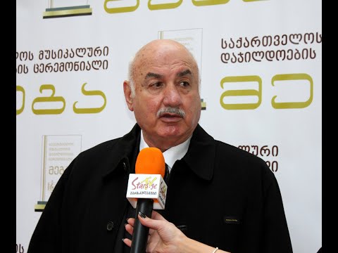 საქართველოს ხელოვნების და კულტურის დაჯილდოების „მეგას“ 22-ე ცერემონიალი (ნაწილი 1-ლი) 2021 წელი