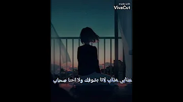 بعدت و قولت مش فارق 