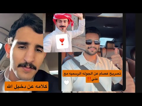 سنابات تصريح عصام القرني سعد ال مخفور محمد مرجع اليامي