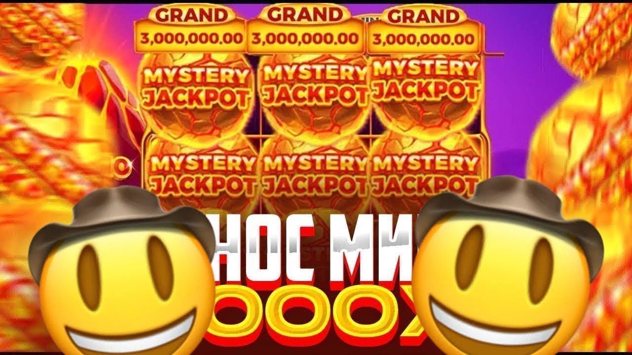 ЦЕЛЬ: GRAND ВЫПОЛНЕНА? ПРОВЕРКА КОИН ВУЛКАНА 2 - COIN VOLCANO 2