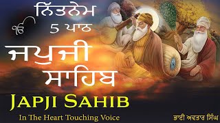 Nitnem Japji Sahib 5 Path | Vol 73 | Japji Sahib Path Full | Japji Sahib Fast | Nirmolak Gyan.