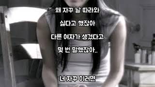 🔱거짓말  - 지오디 G.O.D -  (가사有)