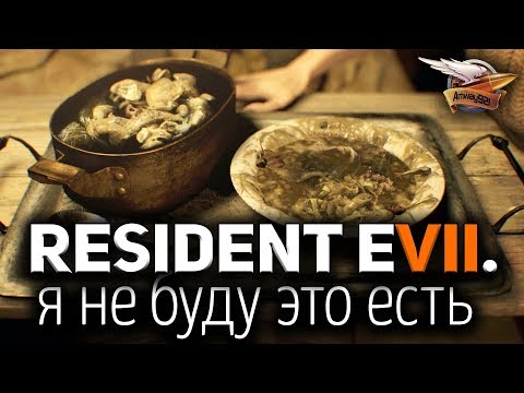 Video: Resident Evil 7 Urter Avslørt