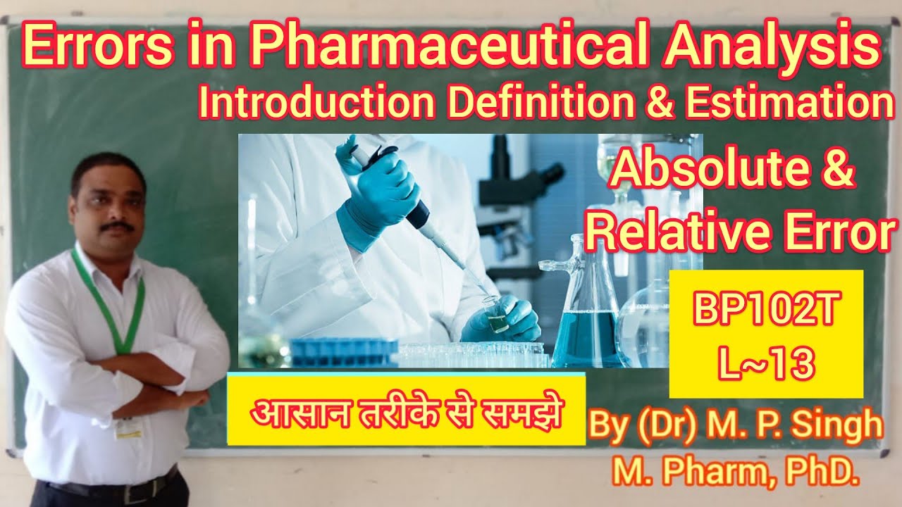 Error in Pharmaceutical Analysis | Definition | Absolute & Relative Error | Analysis | BP102T | L~13