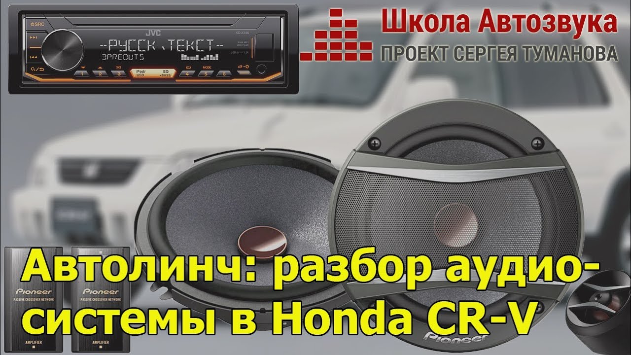 Кардан хонда срв рд1